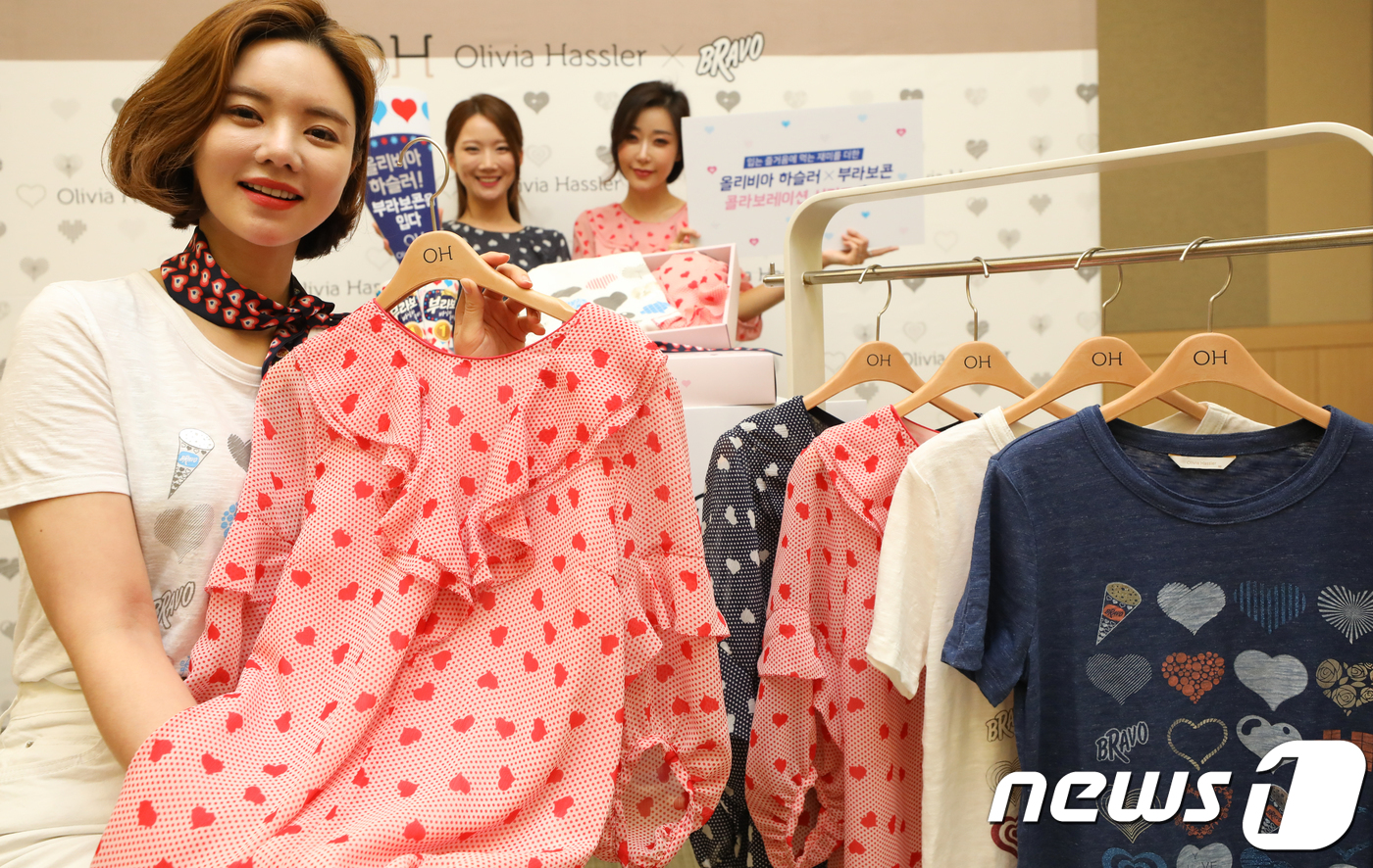 여성복과 아이스크림의 달콤시원한 만남 Bravo! 올리비아하슬러 