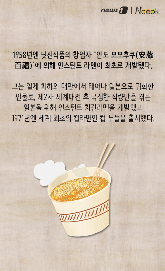 [카드뉴스][스토리N쿡] 라멘이 국민음식 되기까지…일본 라멘의 유래