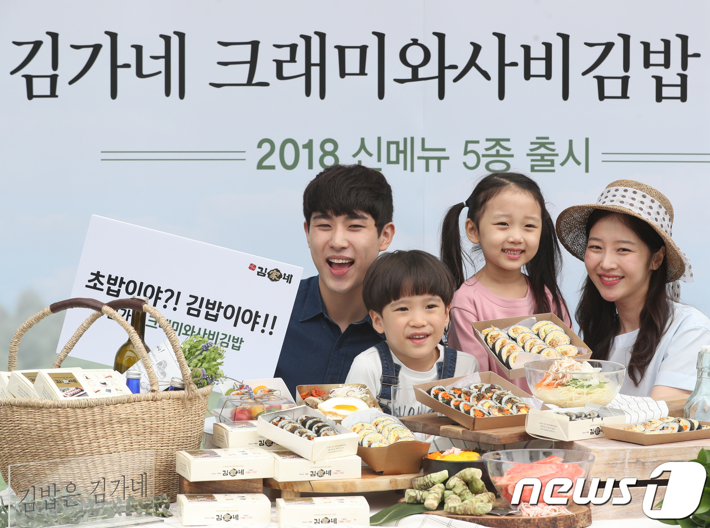 김가네, 크래미와사비 김밥 출시