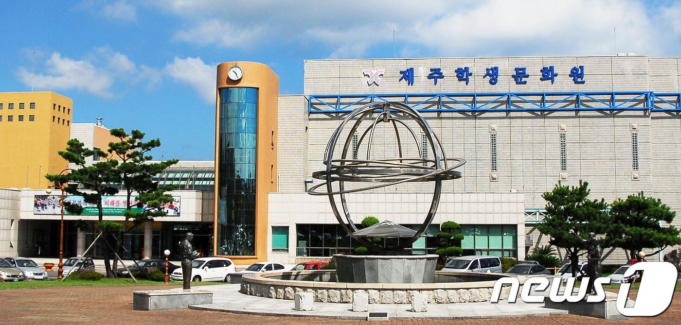 제주학생문화원에 고 이민호군 추모조형물 설치된다