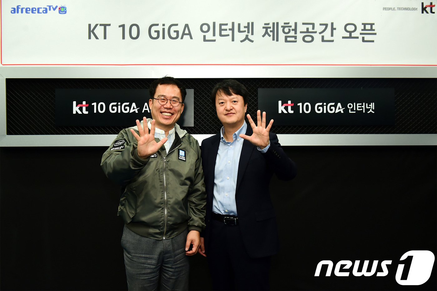 아프리카TV 오픈 스튜디오에서 10기가 인터넷 체험해요