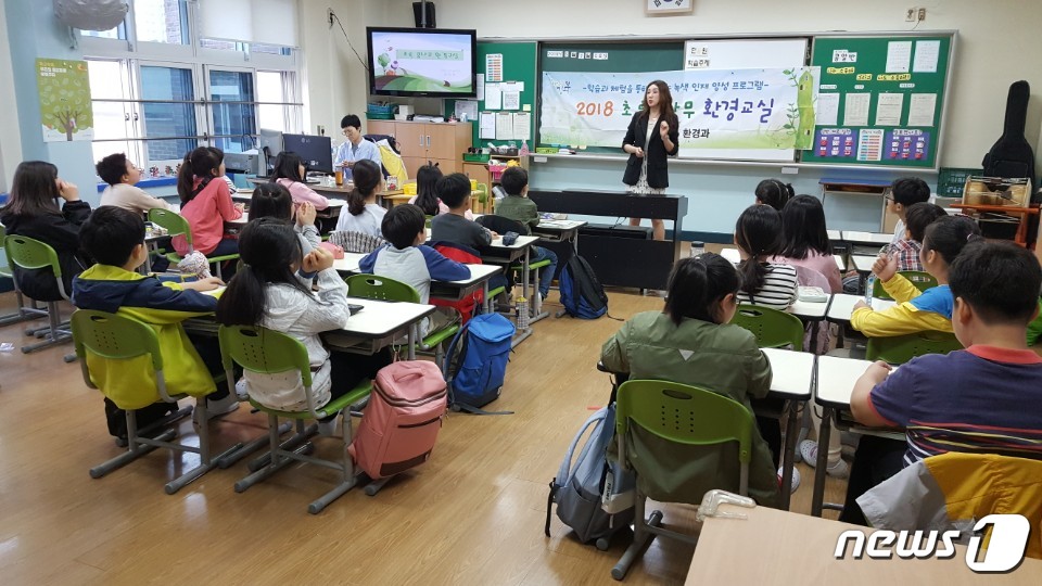 녹색미래 알려주는 강북구 초록꿈나무 환경교실