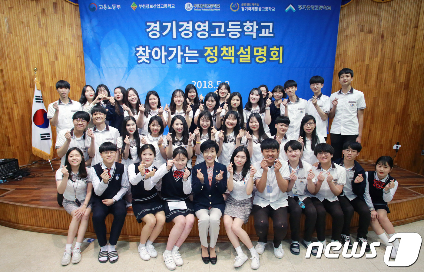 김영주 장관, 특성화고 학생들과 청년정책 의견 교환
