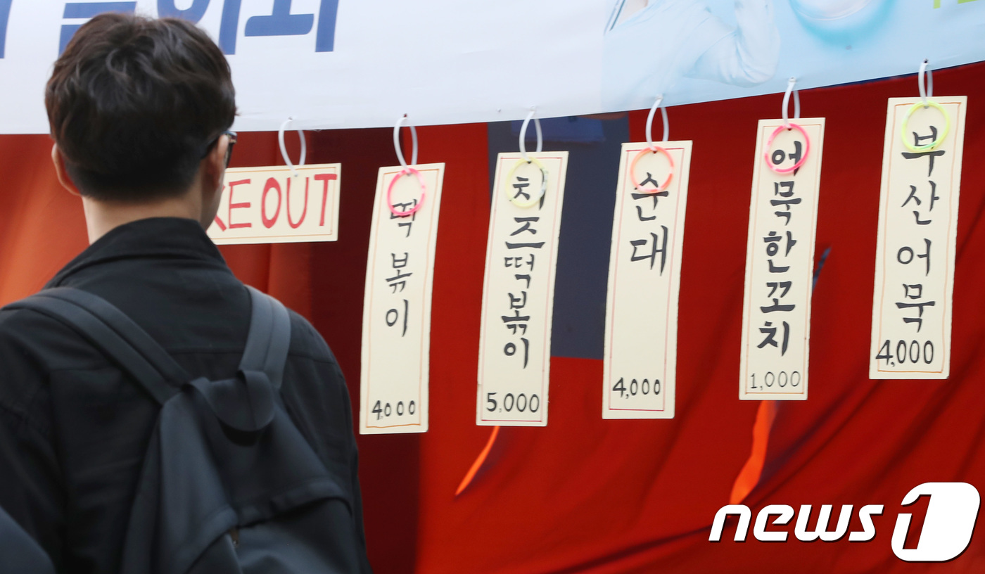 대학축제, 술 대신 분식?
