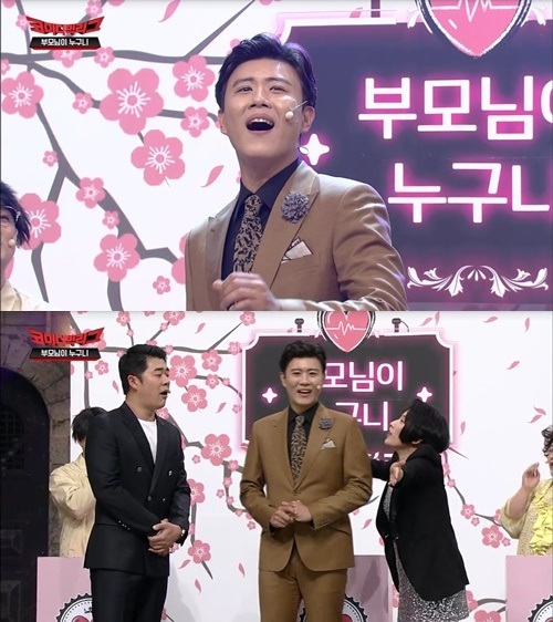 ‘코빅’ 진해성. ‘부모님이 누구니’ 코너에 출연…개그 호흡도 척척