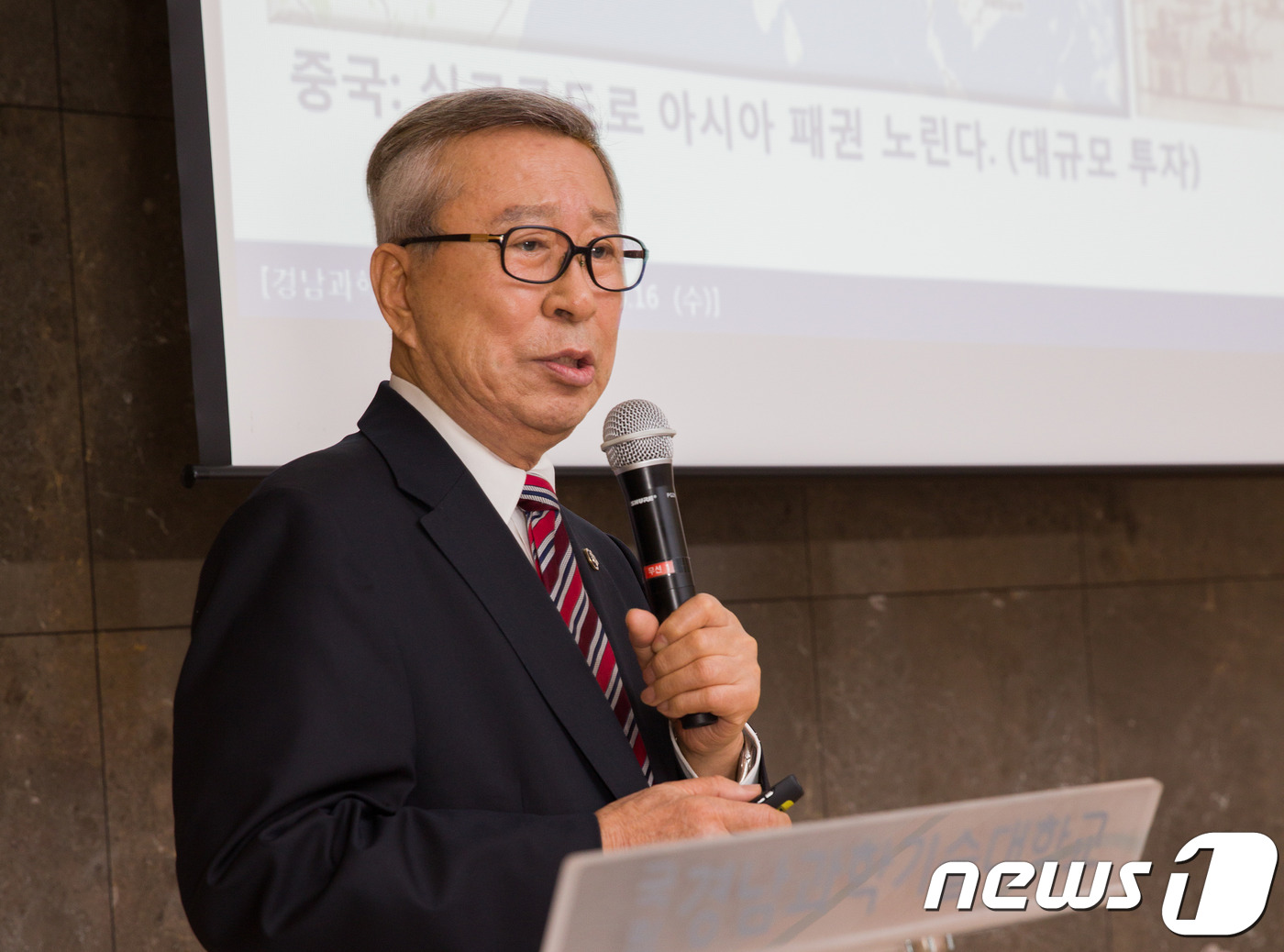 김창준 전 美 하원의원, 경남과기대서 특강