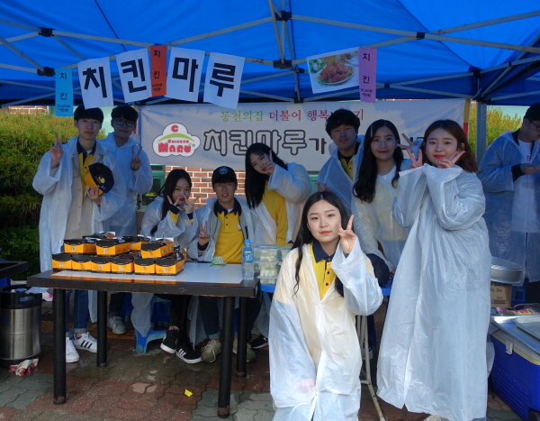 치킨 프랜차이즈 치킨마루 ‘동천의집 후원 바자회’ 참여…훈훈하네