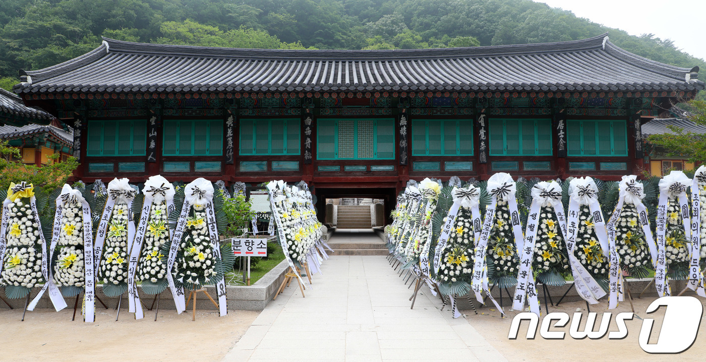 무산스님 입적, 신흥사에 놓인 근조화환