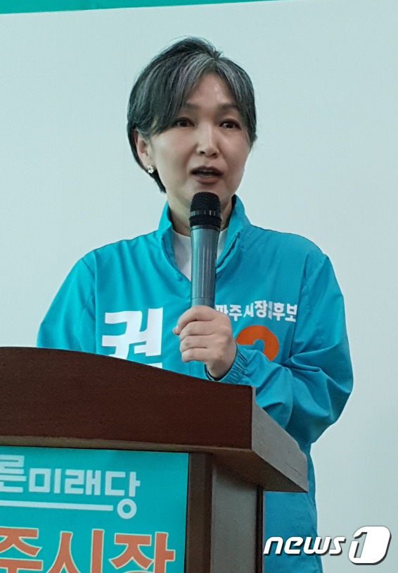 권종인 파주시장 후보 “생활정치 달인 여성시장 될 것”