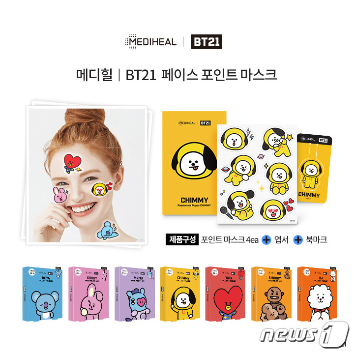 메디힐, BTS가 그린 캐릭터 담긴 포인트마스크 7종 출시