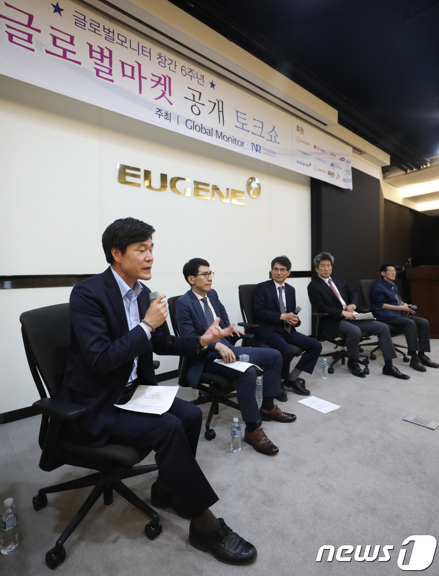 글로벌모니터, 제11회 글로벌마켓 공개 토크쇼
