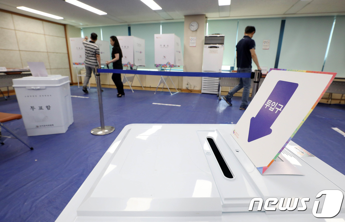 하루 앞으로 다가온 613지방선거 '투표소 설치'
