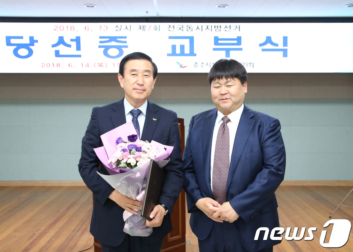 충주선관위, 조길형 충주시장 당선인에 당선증 교부