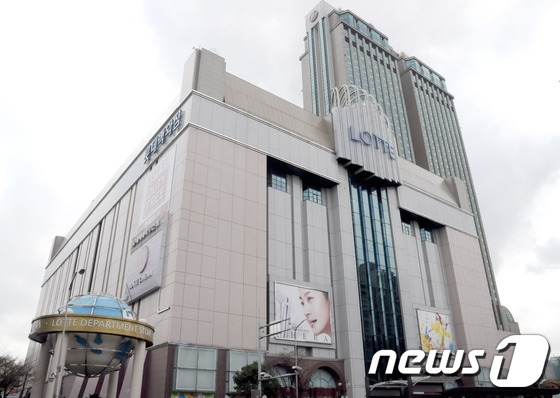 롯데백화점 동래점, 부산향토 특산물관 운영