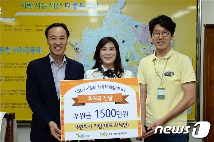 유한회사 가람, 청소년 댄스경연대회 1500만원 후원