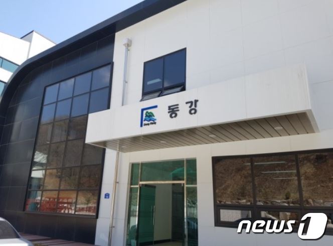 친환경 폐차장 동강그린모터스 남양주에 개장
