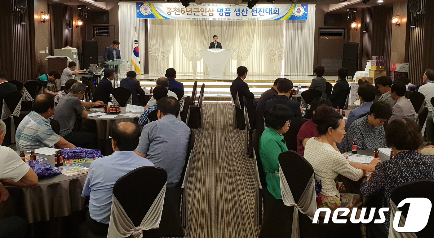 [홍천소식] 홍천6년근인삼 명품생산 전진대회 성료