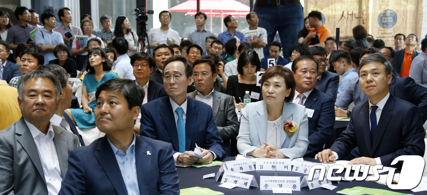 김현미 국토부장관 도시재생은 전북 전주가 모범