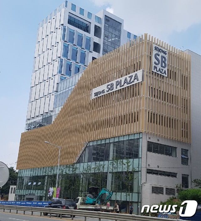 과학사업 핵심 세종SB플라자, 장영실과학기술지원센터로 운영