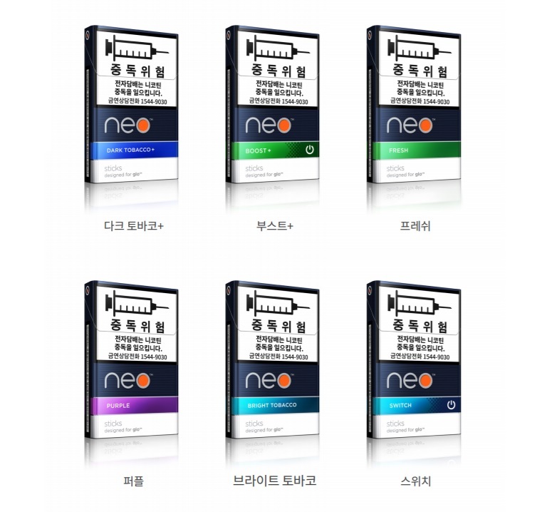 BAT 글로 전용 스틱 네오 출시…가격 200원 올린다