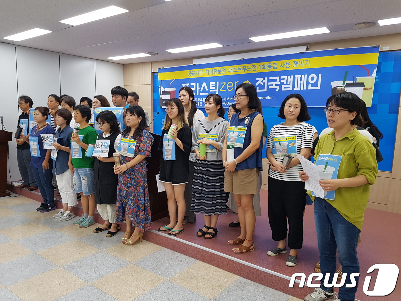작은 불편이 환경을 지킵니다…경남 시민실천단 발족