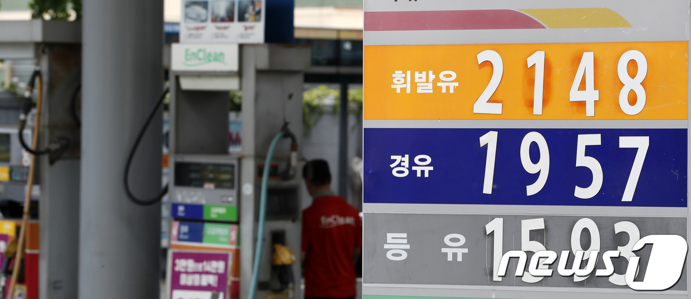 휘발유 가격 상승 어디까지?