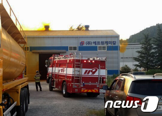 칠곡서 황산 누출 사고