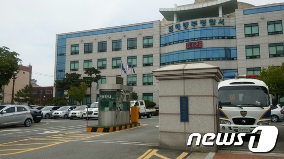 “집에 가지마”… 헤어진 여친 감금·폭행 30대 구속