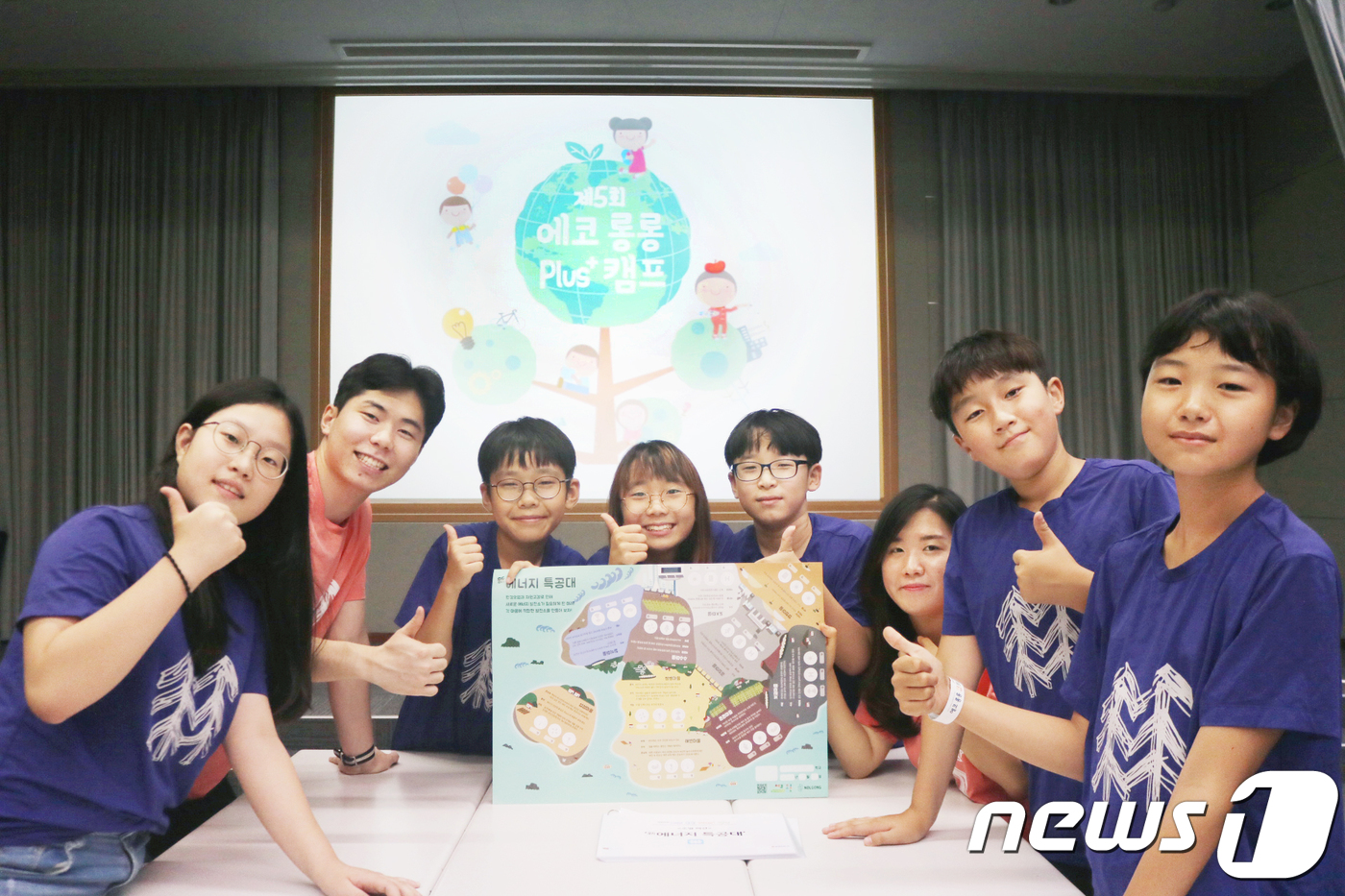 제5회 에코 롱롱 플러스 캠프