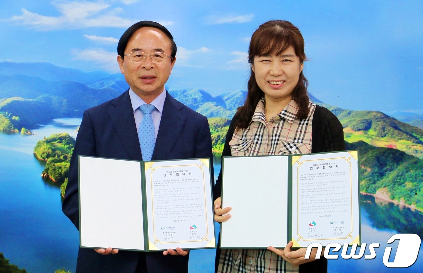 “중국인 관광객 유치”…임실군, 에버투어㈜와 MOU