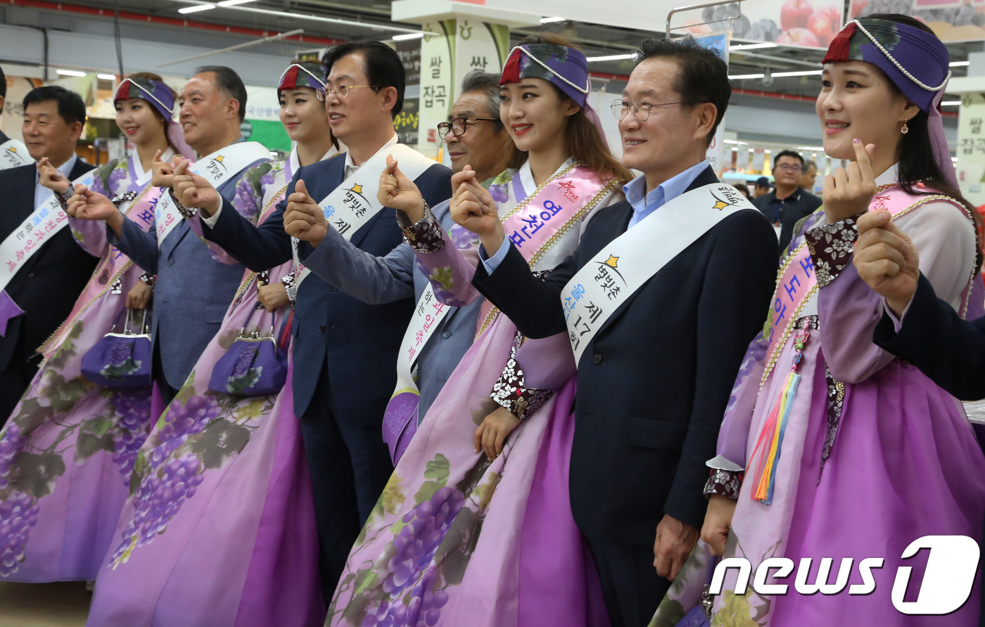 영천 과일 최고...울산에서 영천과일 홍보