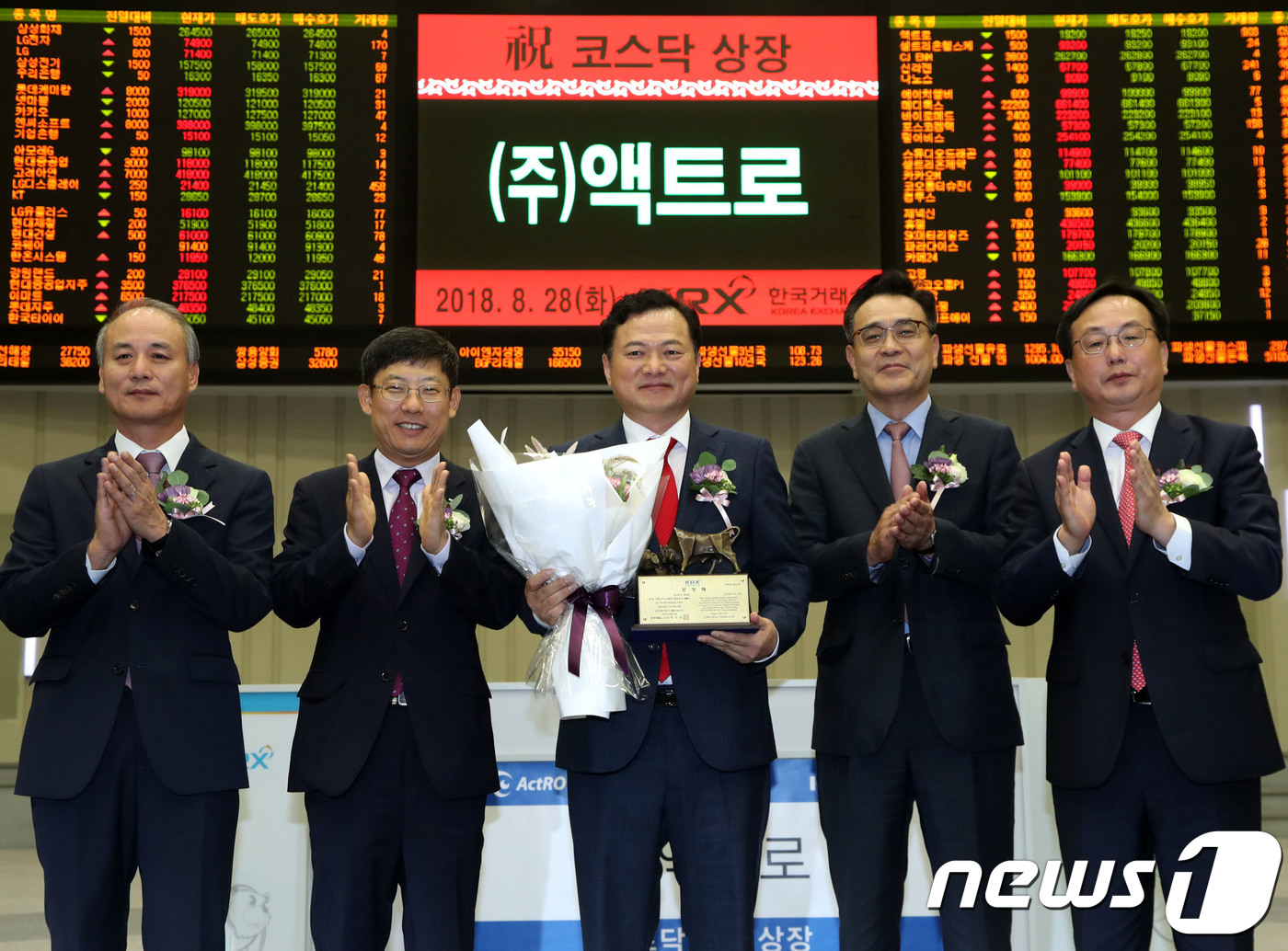 액트로 코스닥시장 신규상장기념식