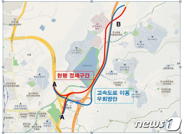 이규희 의원 천안톨게이트 주변 정체 고속도로로 해결