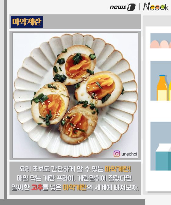 [카드뉴스] ‘이것’만 있으면 밥 한끼 뚝딱! 밥도둑 반찬 레시피