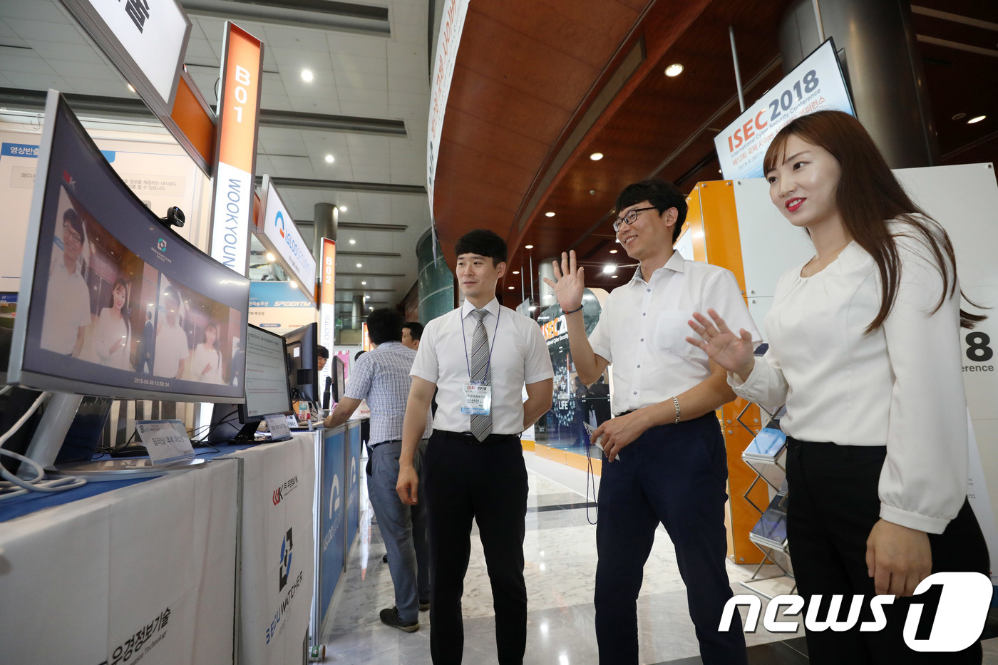 CCTV영상정보 보안시스템 체험