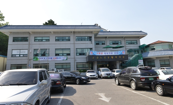 군산시, 군산노인종합복지관 위탁기관에 삼동회 선정