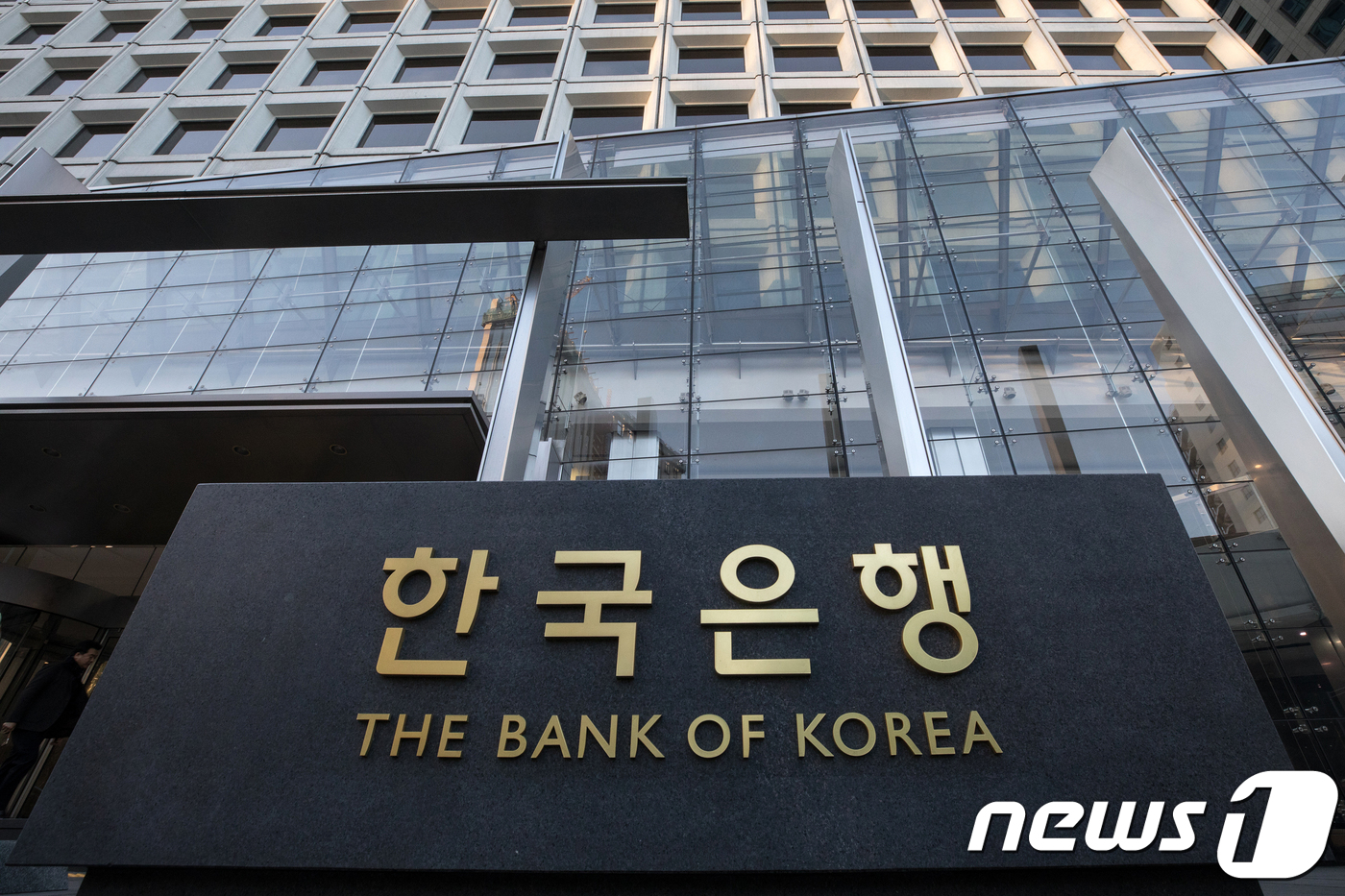 한국은행, 국내 경제학자들과 통화정책 논의한다