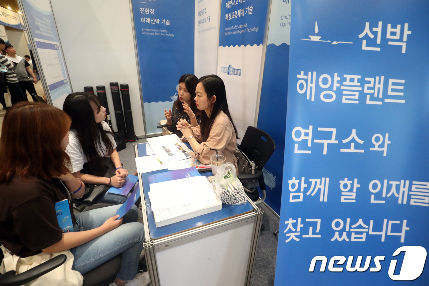 해양수산 취업박람회 찾은 구직자들