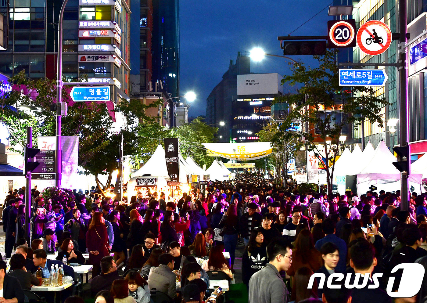 도심 속 맥주여행 서대문구 제4회 신촌맥주축제 