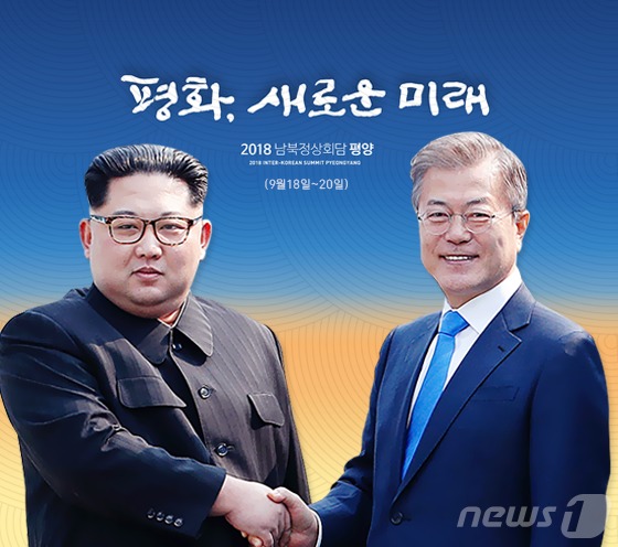 평양회담 준비로 바쁜 文대통령…금주 외교행사·현안 '산적'