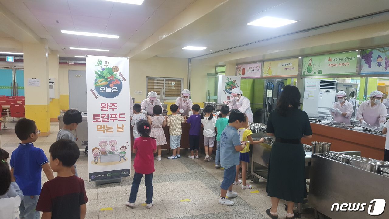 매월 둘째·셋째 목요일은 완주 푸드 먹는 날