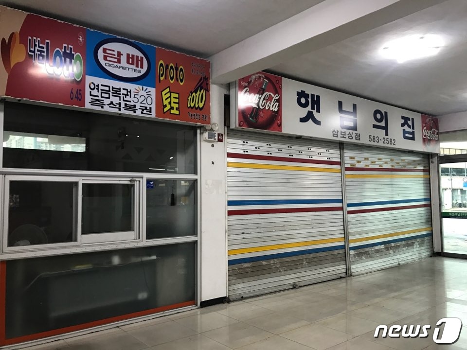 터미널 맞아?…추석에도 한산한 대전서남부터미널 