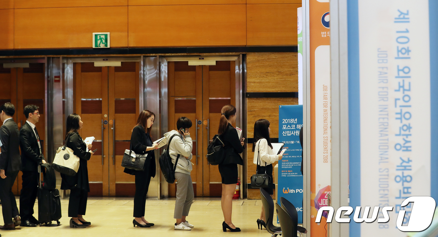 일자리 찾는 외국인 유학생들
