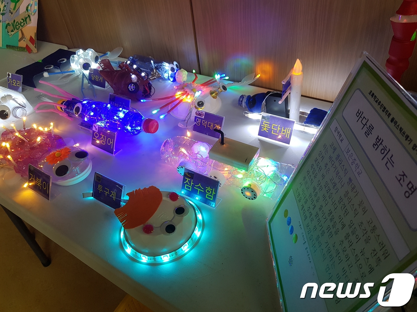 자연을 꼭 닮은 학교 만들자 충북교육에 초록바람