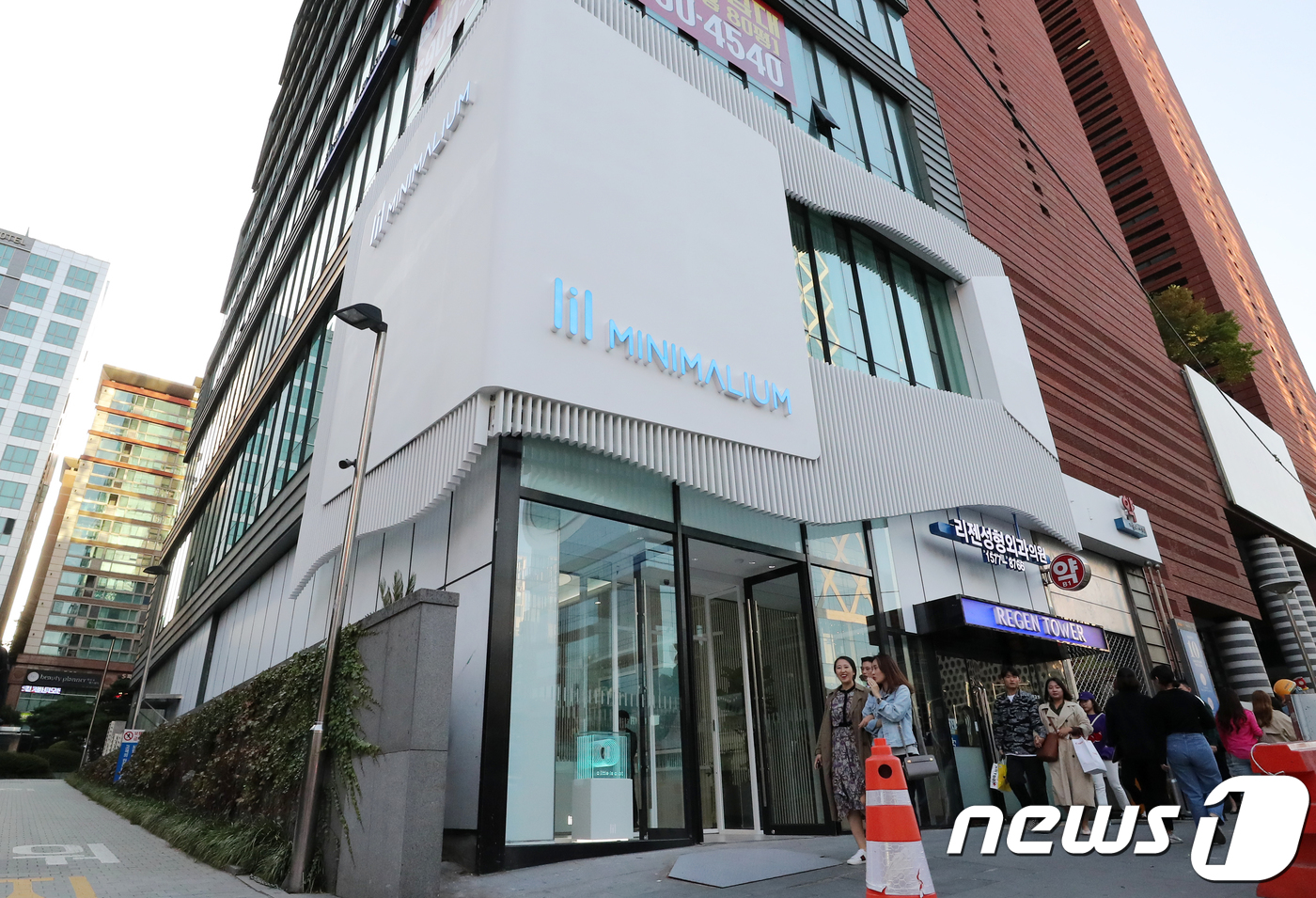 새로 오픈한 릴 미니멀리움