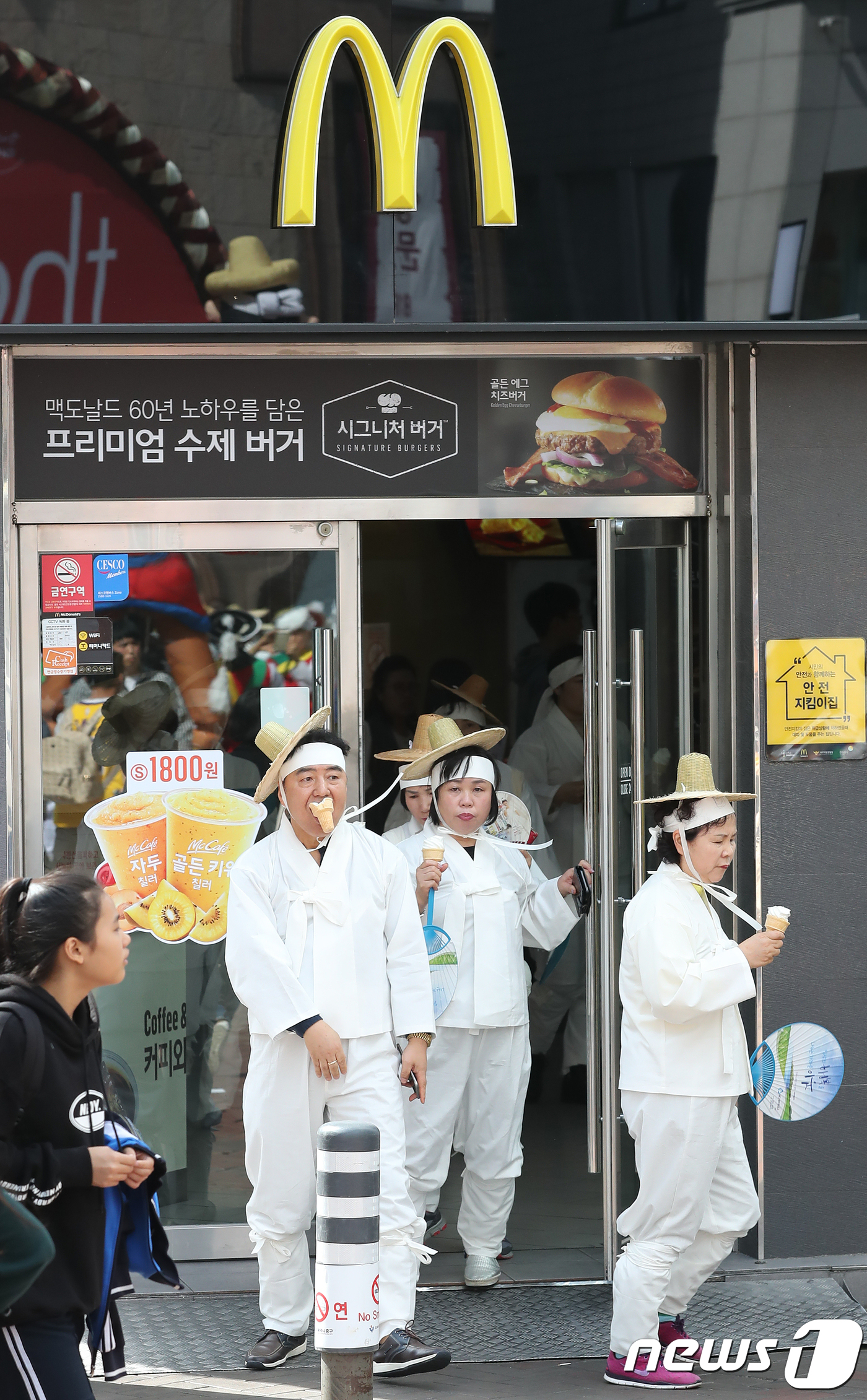 보부상의 시간여행...얼음과자 맛있네
