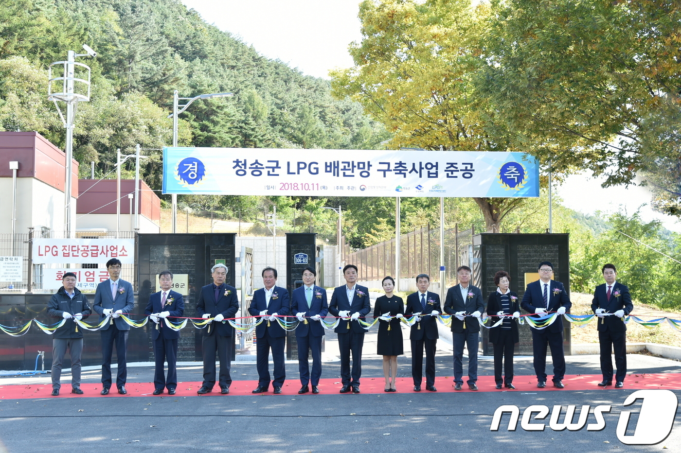 청송에 전국 첫 군단위 LPG배관망 구축