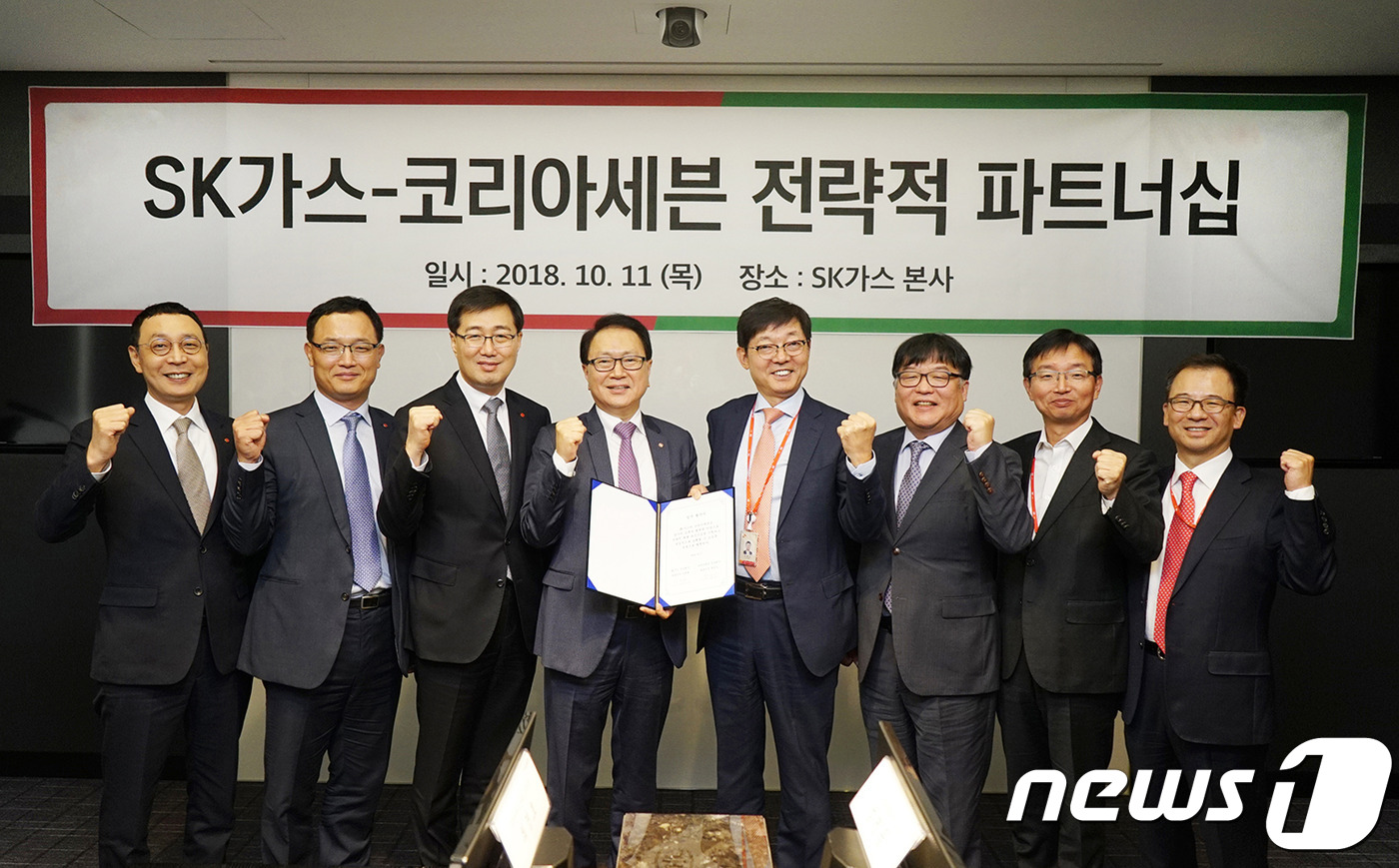 세븐일레븐 무인편의점, SK충전소에 선보인다…전략적 업무협약