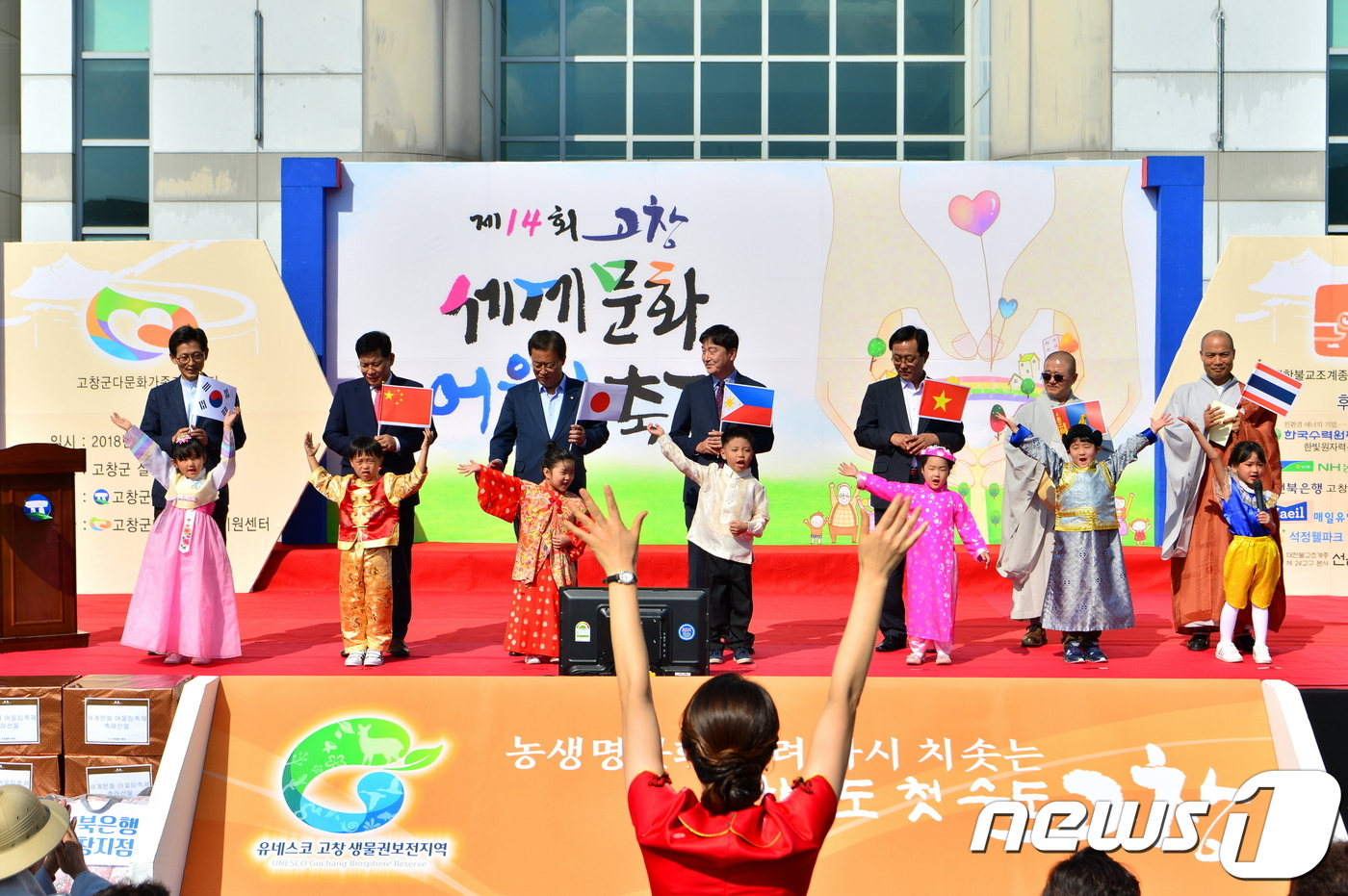 우리는 하나…고창다문화센터, 세계문화 어울림 축제