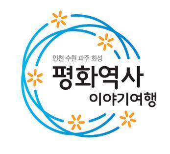 대한민국 테마여행 10선, 유튜브·팟캐스트로 만나보세요